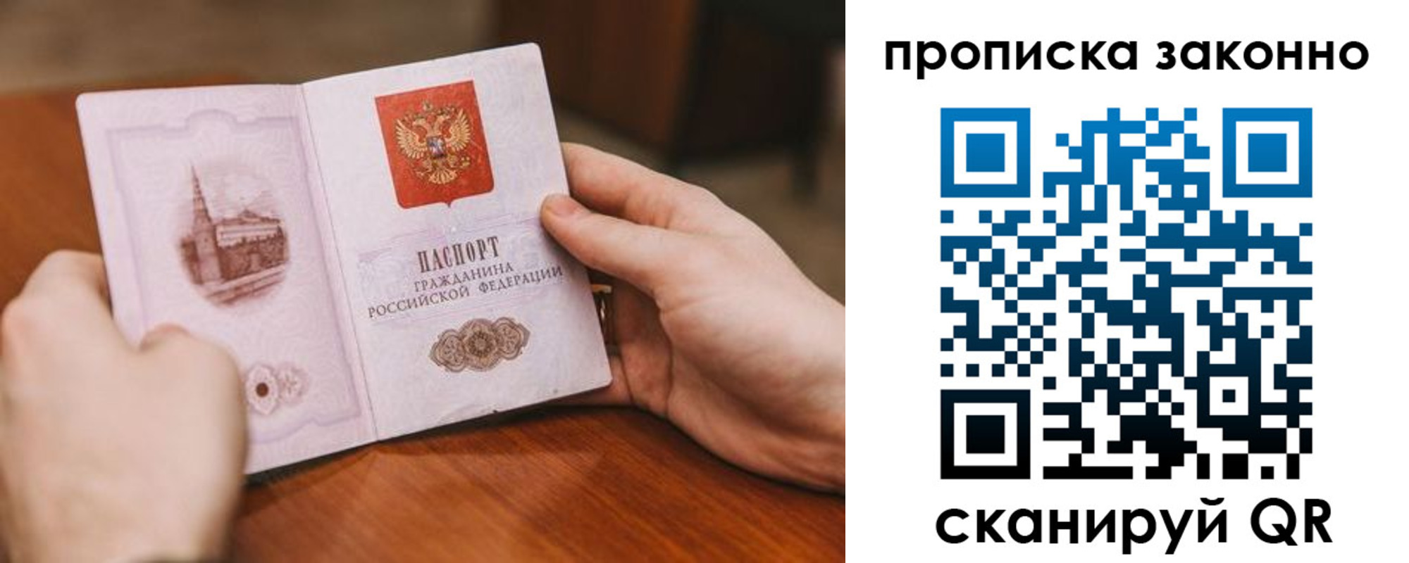 найти адрес прописки в Белореченске