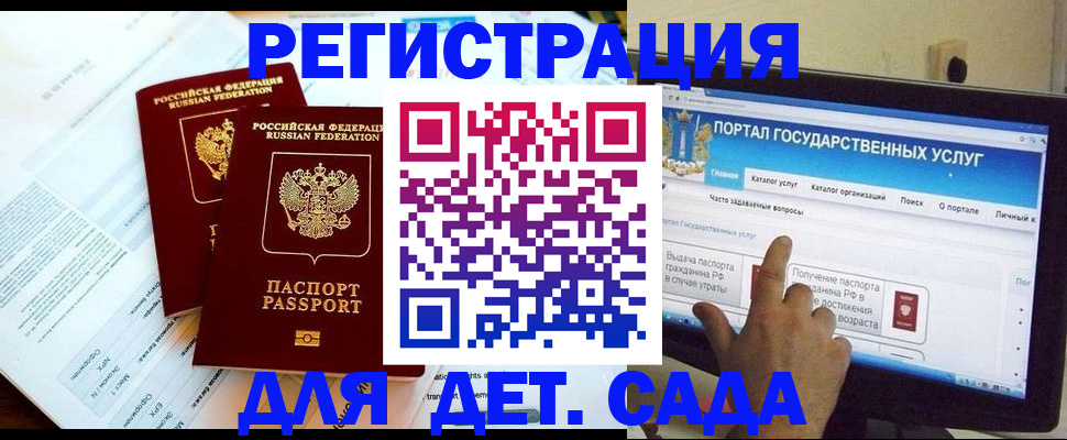 прописка в квартире в Белореченске